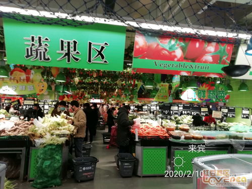 采购新鲜食材 从田间到餐桌的品质密码