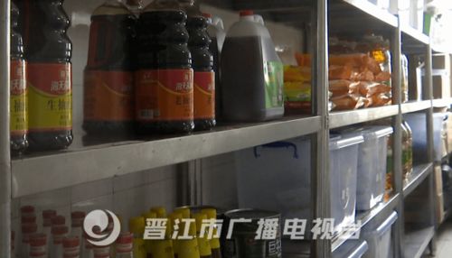 家长注意！晋江学校食堂用餐有大变化 食材采购全程透明化